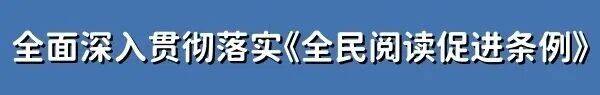 国图公开课——典籍鉴赏：《玉泉山龙王殿大木立样》