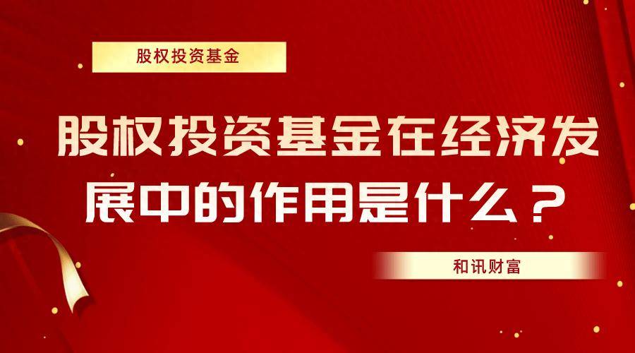 为什么基金费用结构会不同？