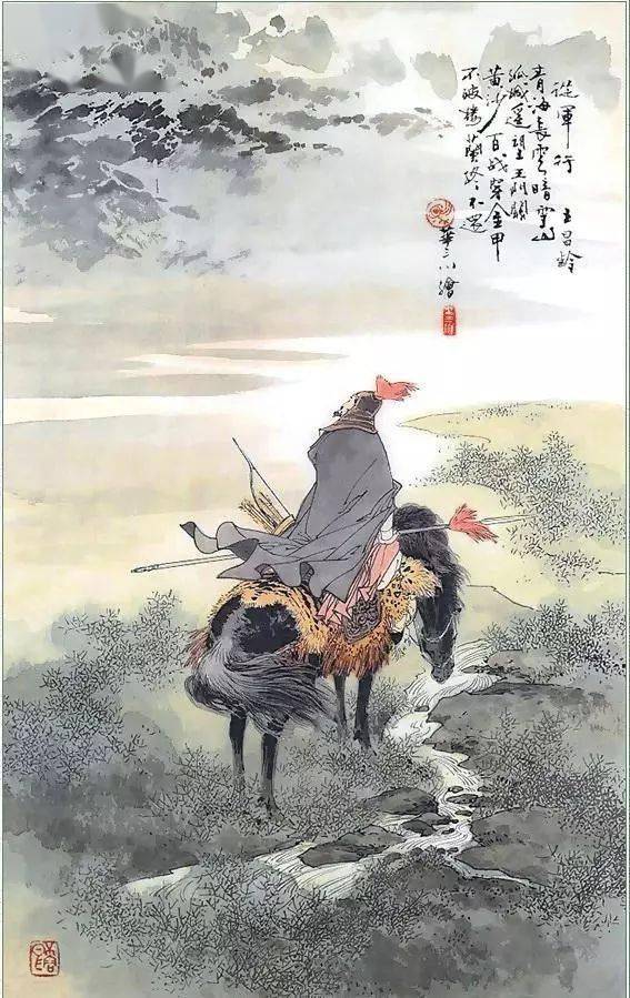 《从军行》