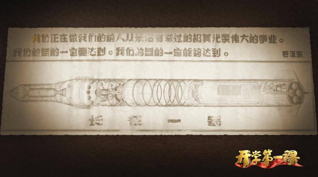 我国运载火箭为什么叫“长征”？