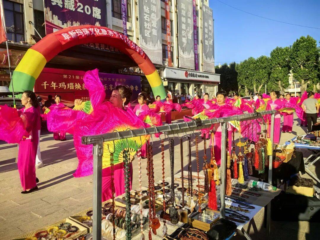 乐享太平丨阜新玛瑙文化旅游节太平区分会场热闹开场