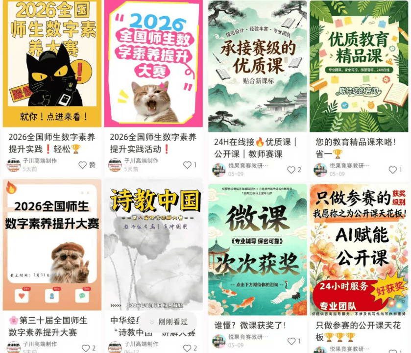 文章配图-1