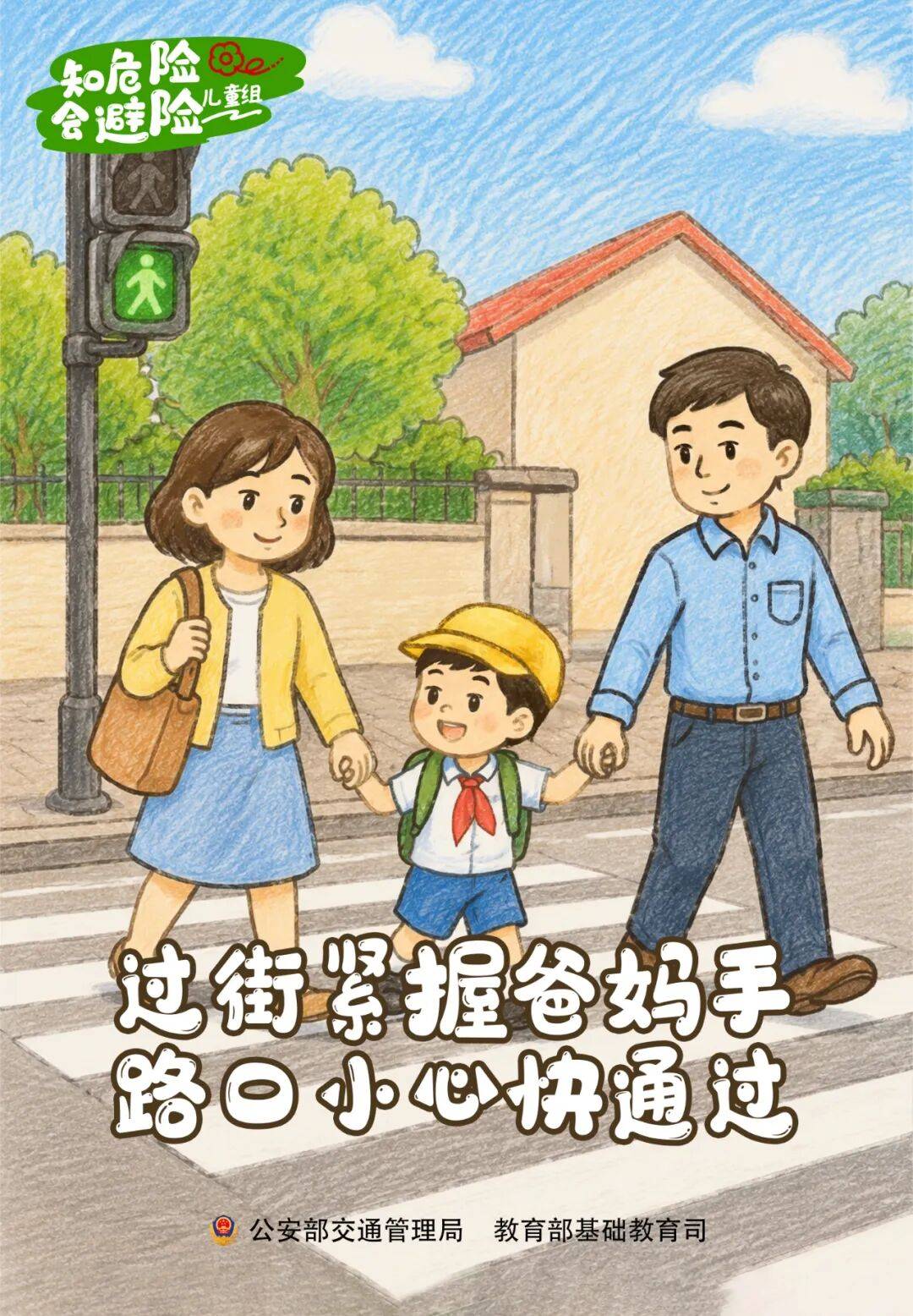 文章配图-1