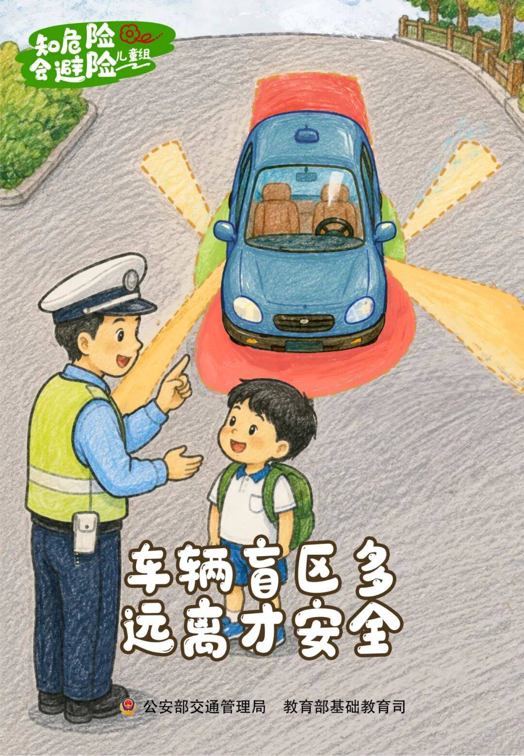 文章配图-1