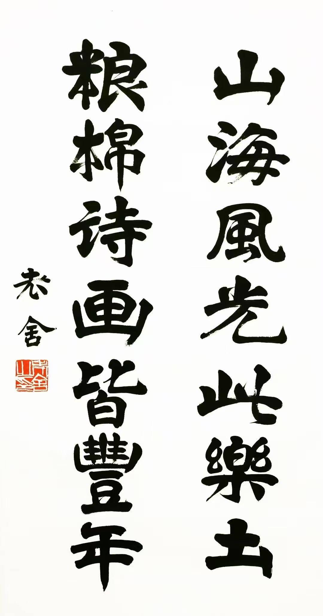 2026年北京正规的字画回收门店客户口碑力荐