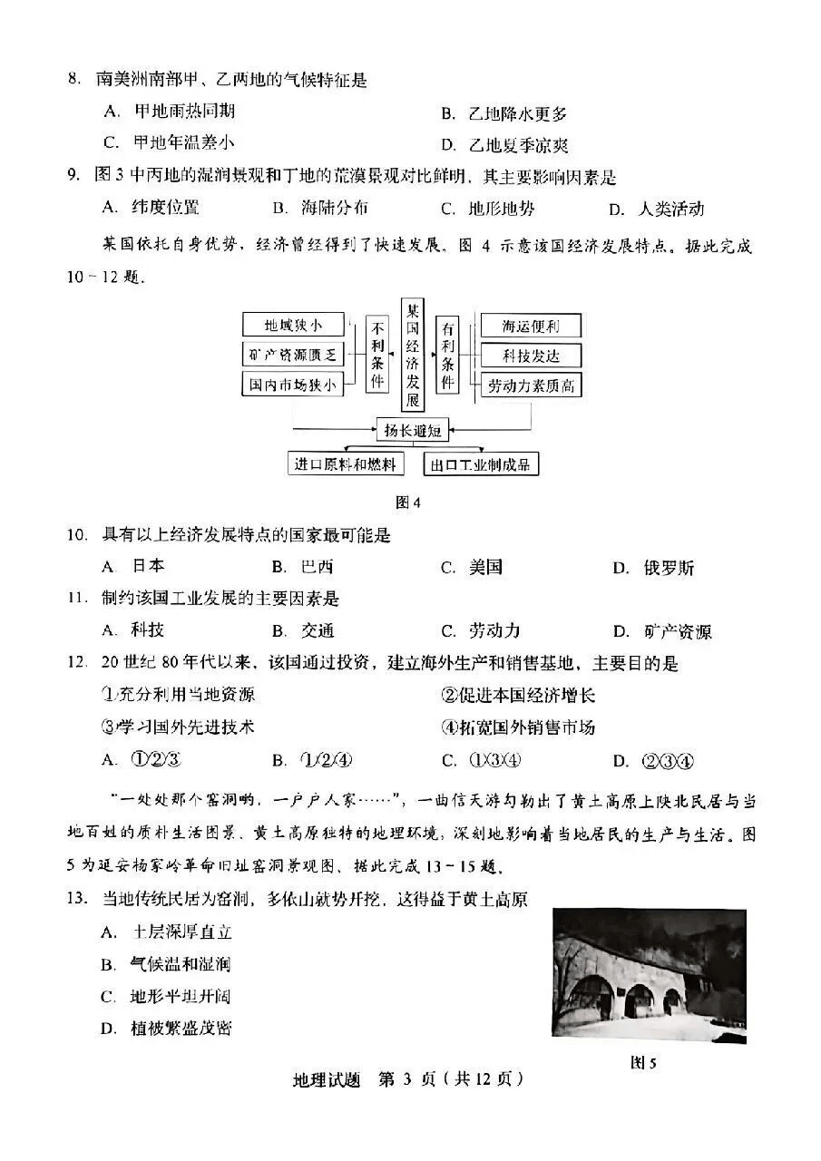 文章配图-1