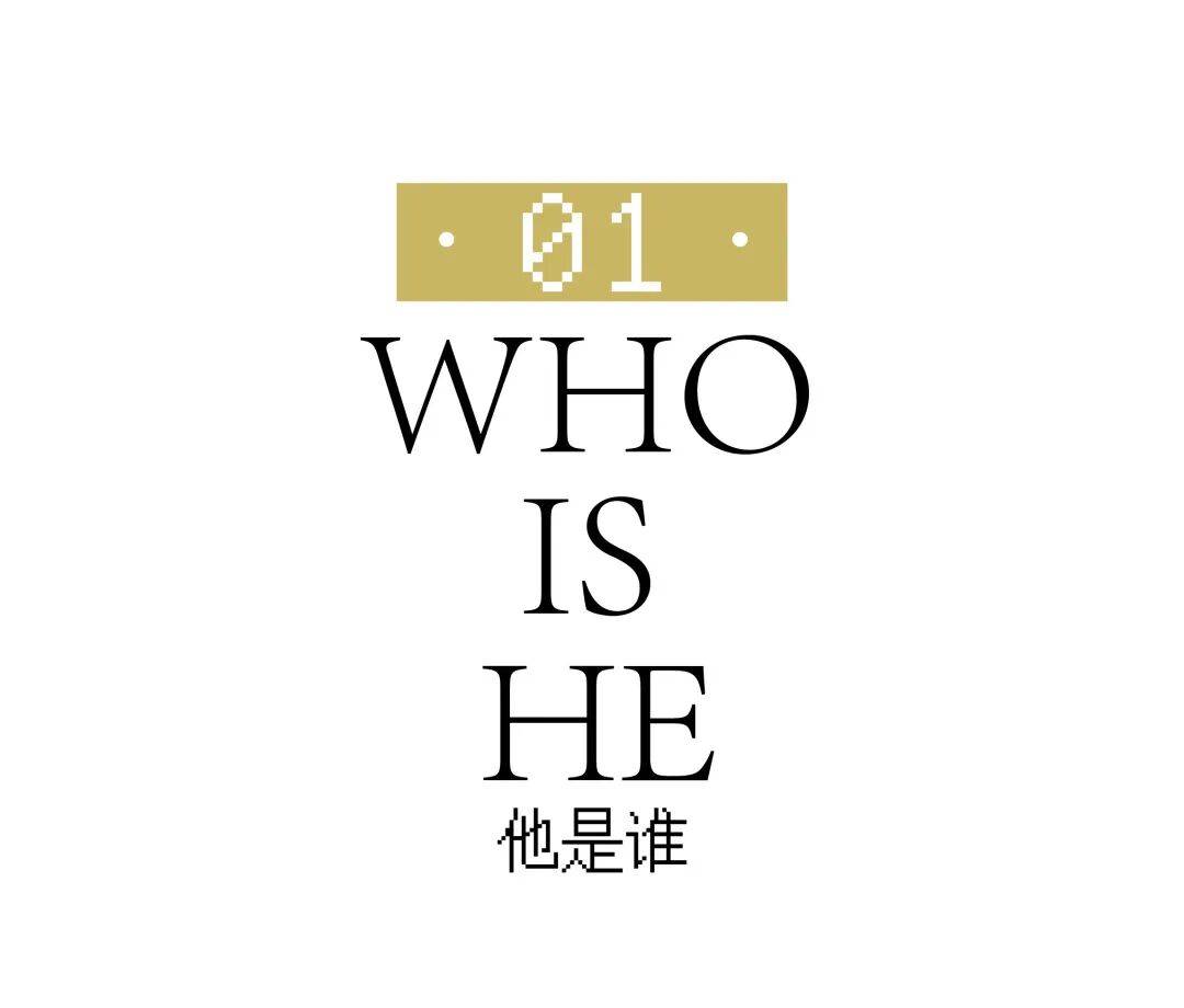 “高精力”孟也：忙碌是日常，松弛是方法
