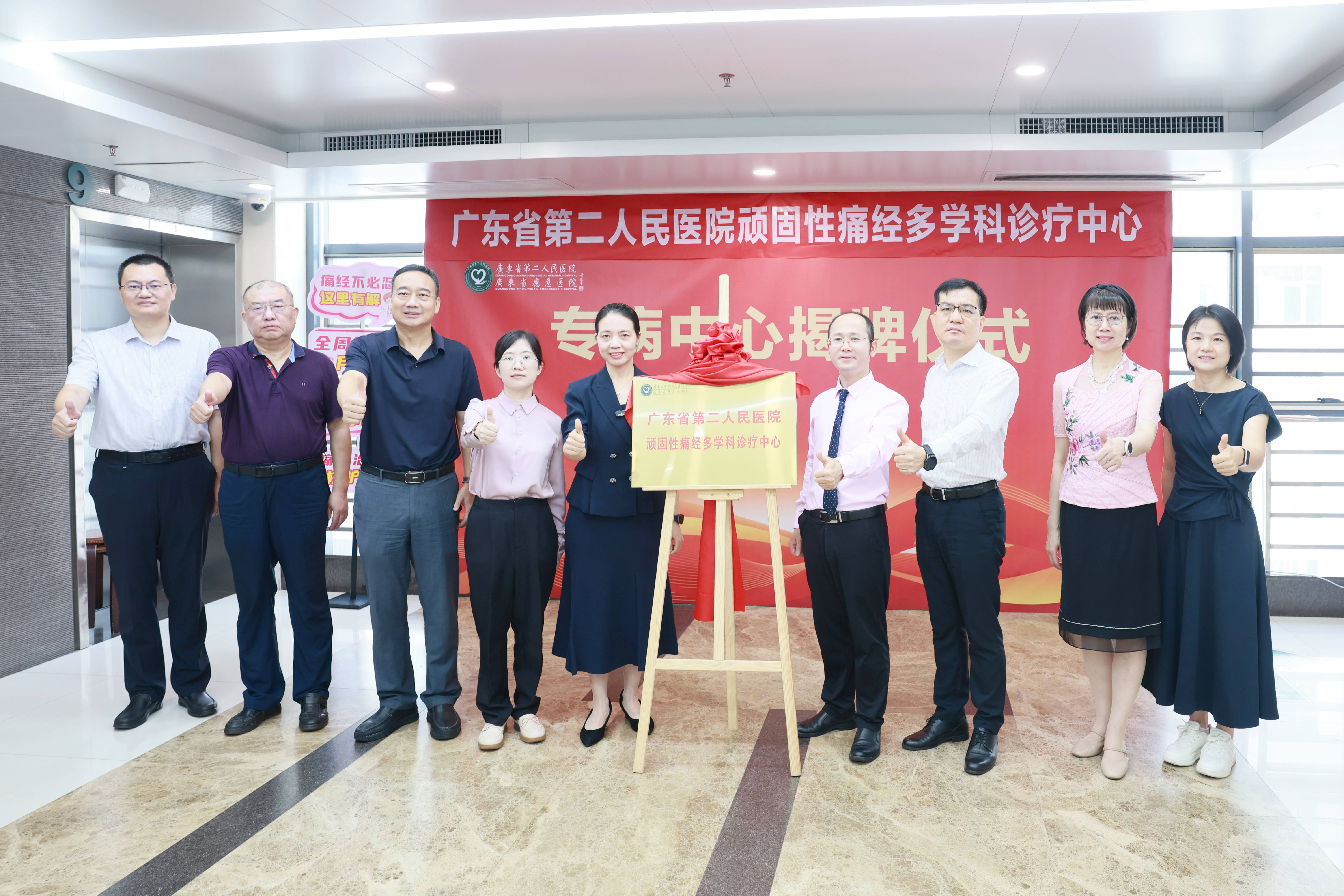 痛经反复、止痛药效果不佳？别只当“普通痛经”