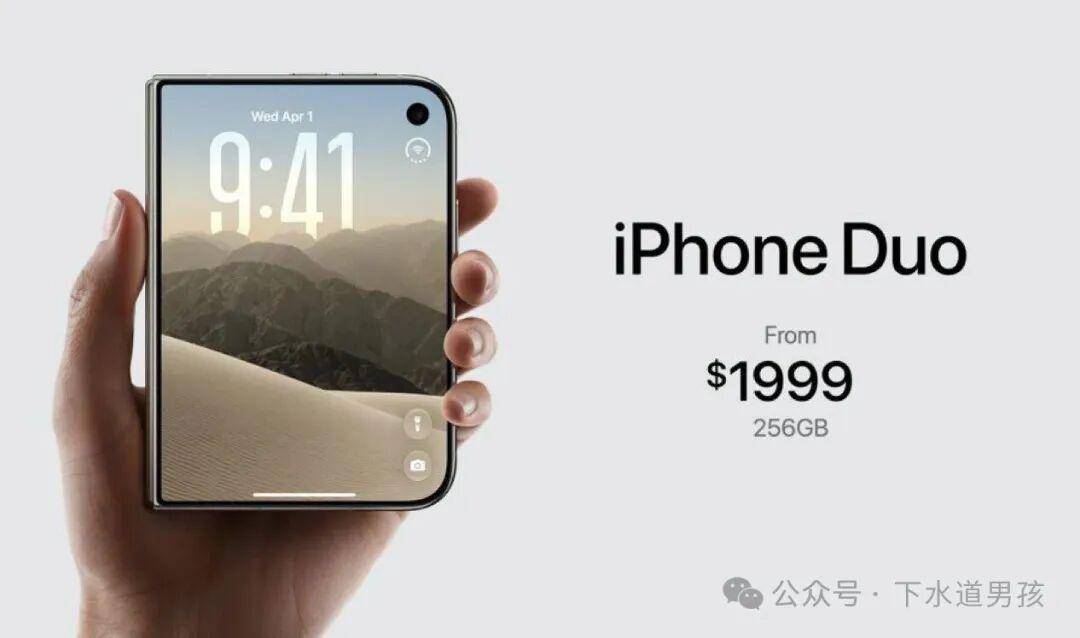 新款苹果折叠 iPhone Duo 价格公开! -华闻时空