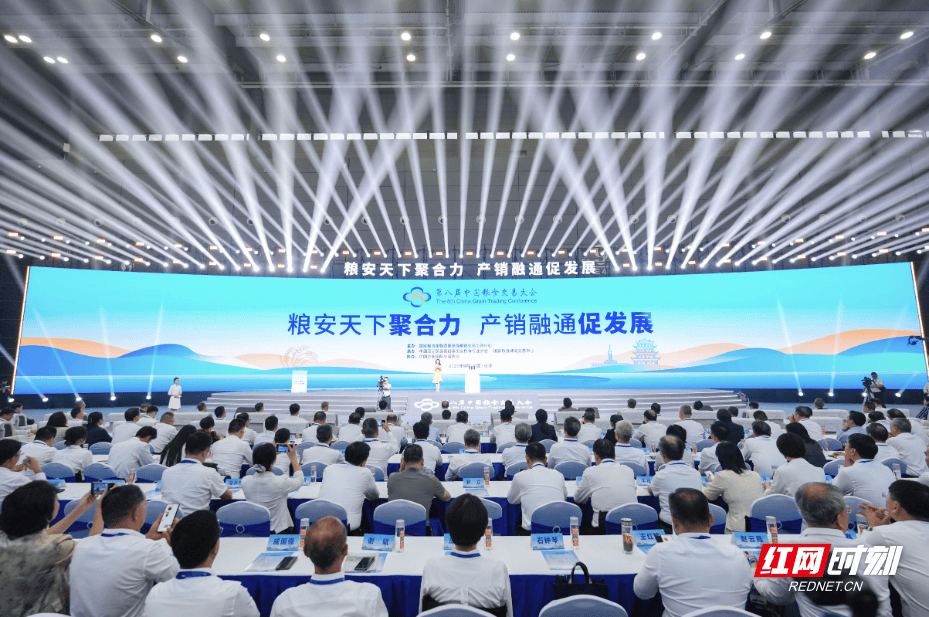 观潮的螃蟹 | 家门口的“国字号”盛会，给湖南粮食产业带来什么