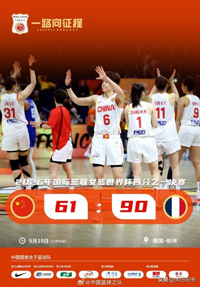 女篮惨败后再迎恶战！与日本韩国竞争第一，这次没韩旭还能夺冠吗