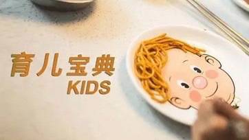 儿童身材矮小，先找准原因再科学干预