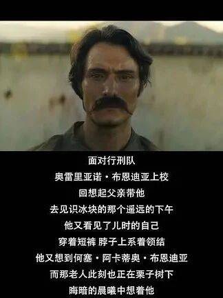 原来拉美文学的“魔幻”，都有现实土壤