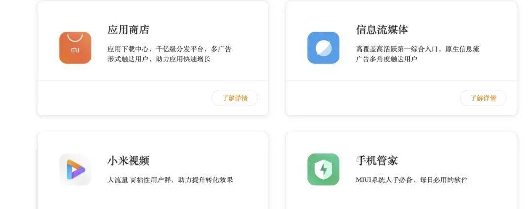 文章配图-2