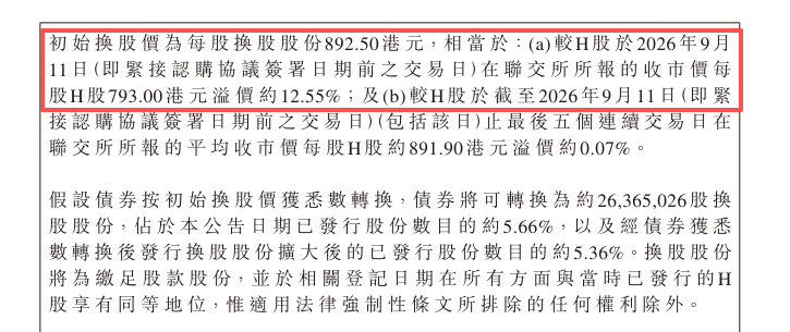 AI下半场,Anthropic、DeepSeek与智谱屯粮备战 AI下半场,Anthropic、DeepSeek与智谱屯粮备战