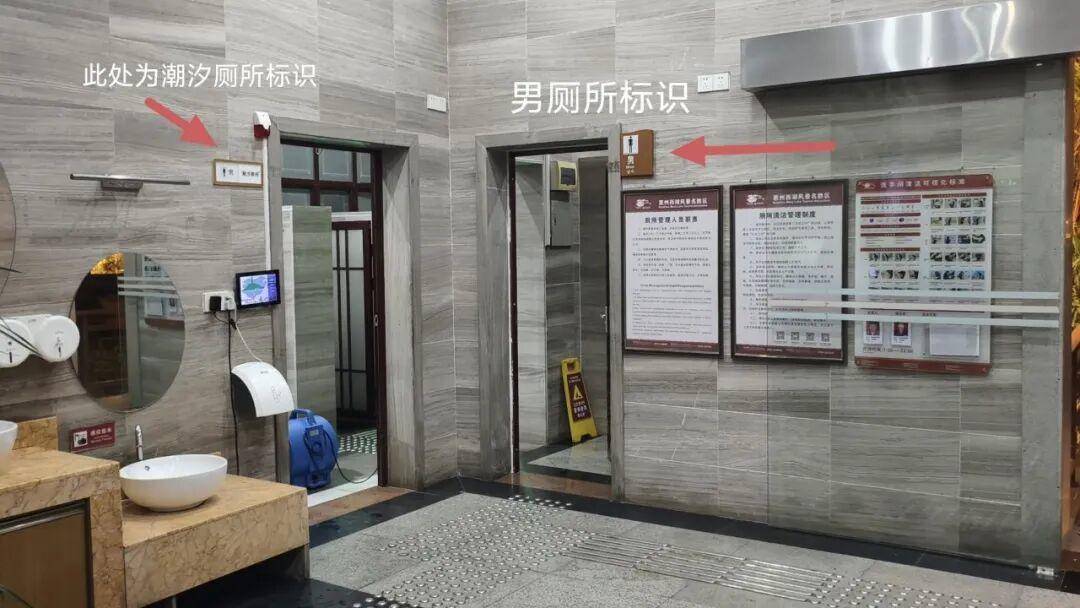 “潮汐厕所”为何停用了？