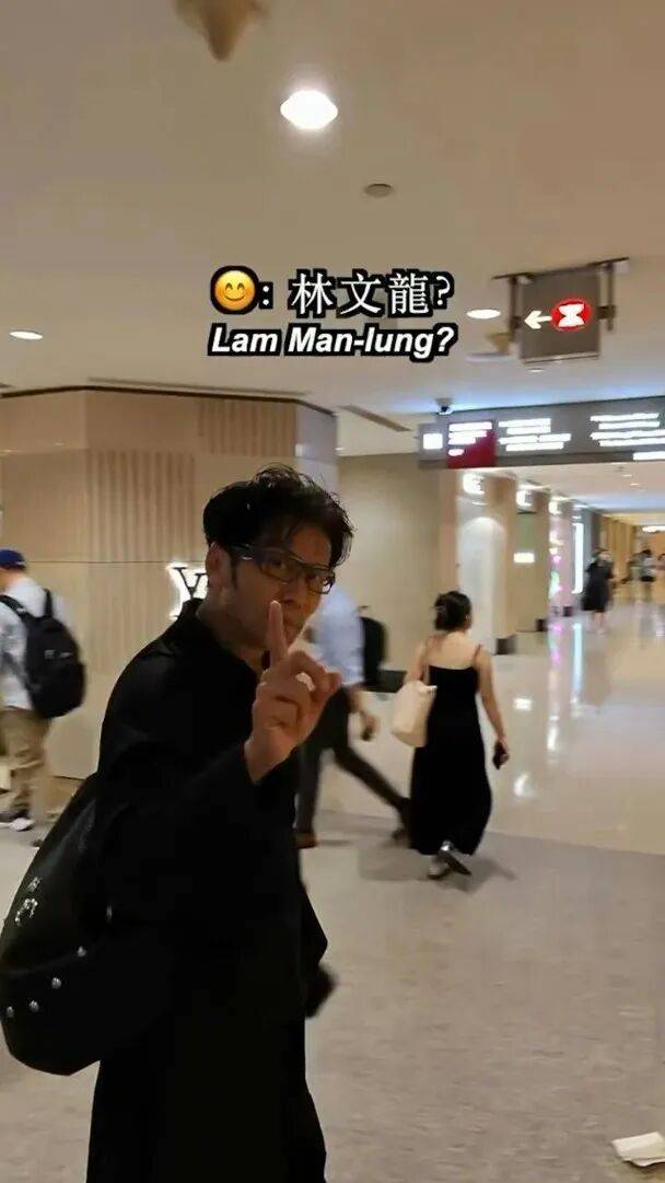 唐文龙街头被叫成林文龙！瞬间冷脸，听到“金胜”才化解尴尬