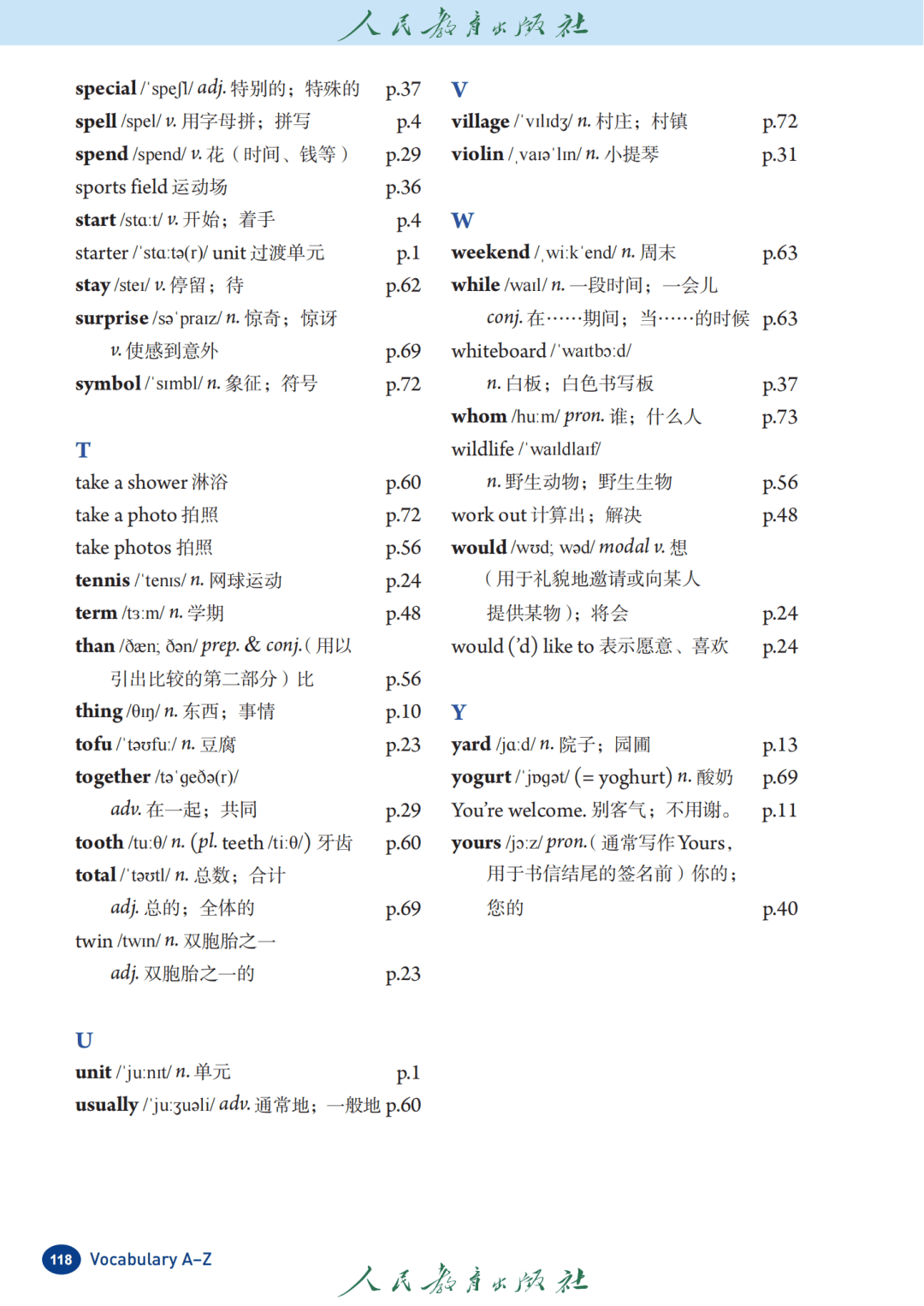 文章配图-1