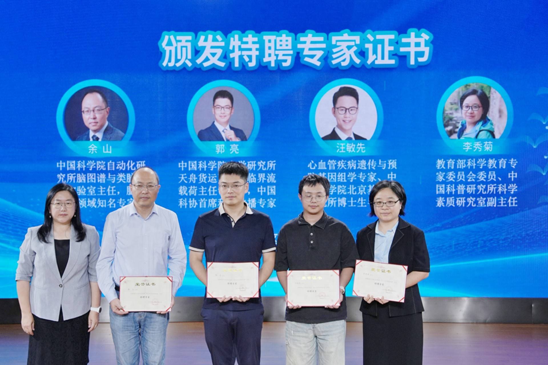 海淀区请科学家进校送“科普大餐”