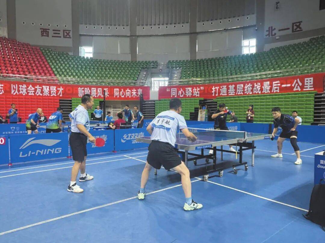 全市统一战线第五届乒乓球赛开赛