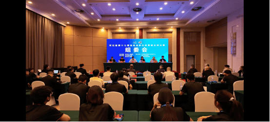 河北省第十七届运动会群众体育组台球项目比赛圆满落幕