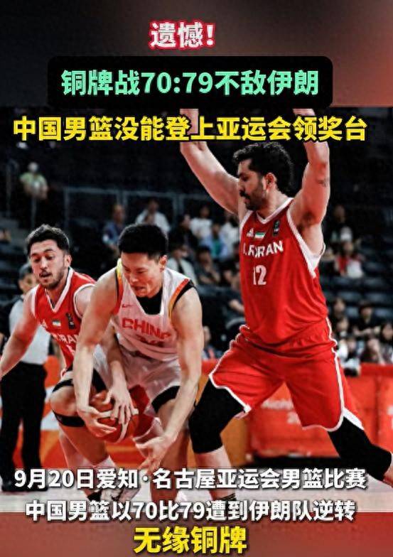 中国男篮今日启程返回国内，队伍在回国后将原地解散，全队需就此次亚运会征战写总结