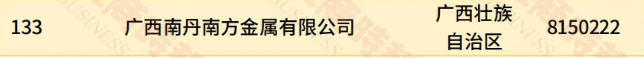 文章配图-3