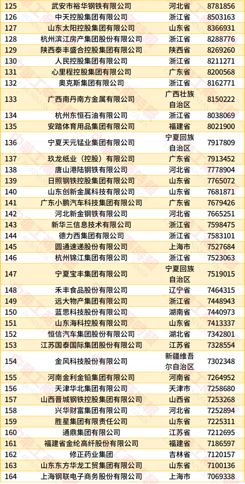 文章配图-4