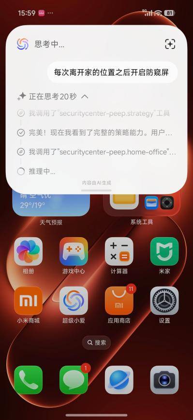 文章配图-18