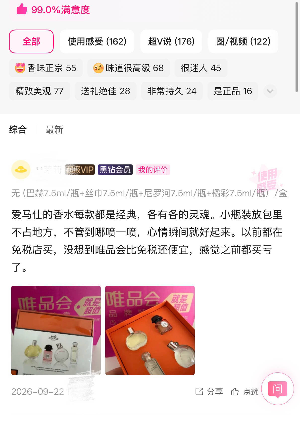 文章配图-2