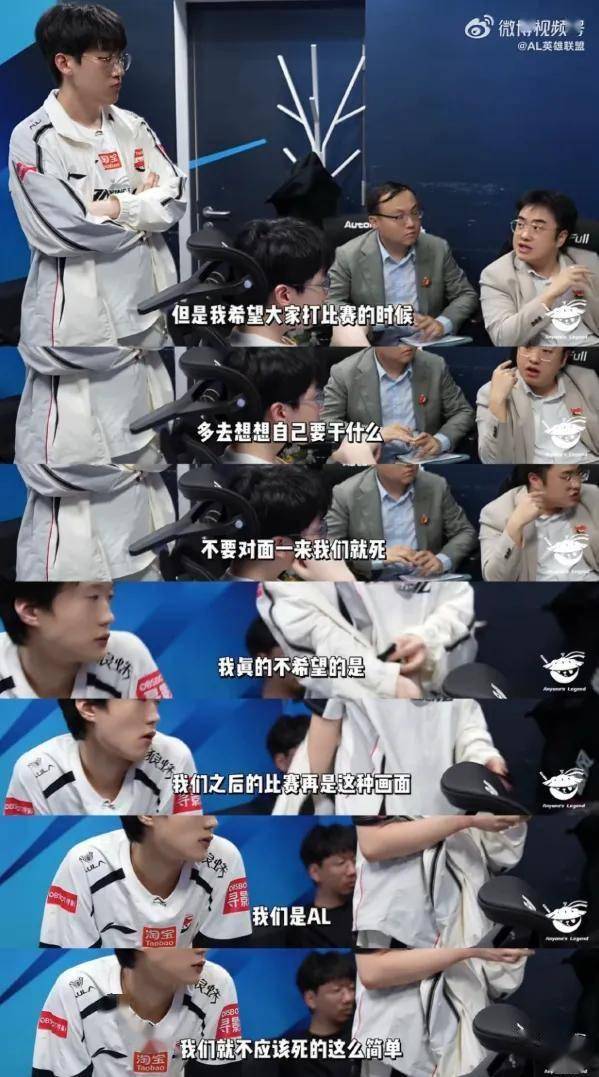 LPL夏季赛官方网站