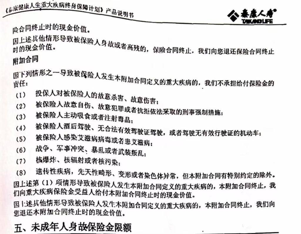 文章配图-3