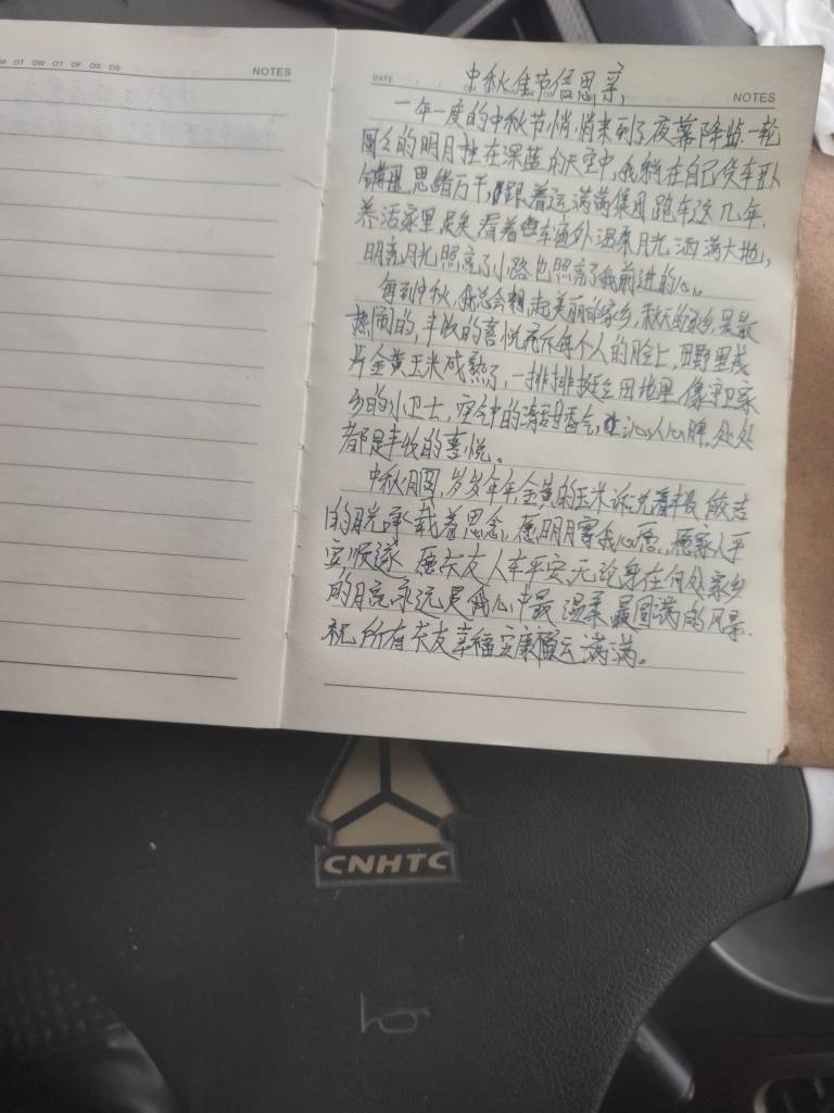文章配图-1