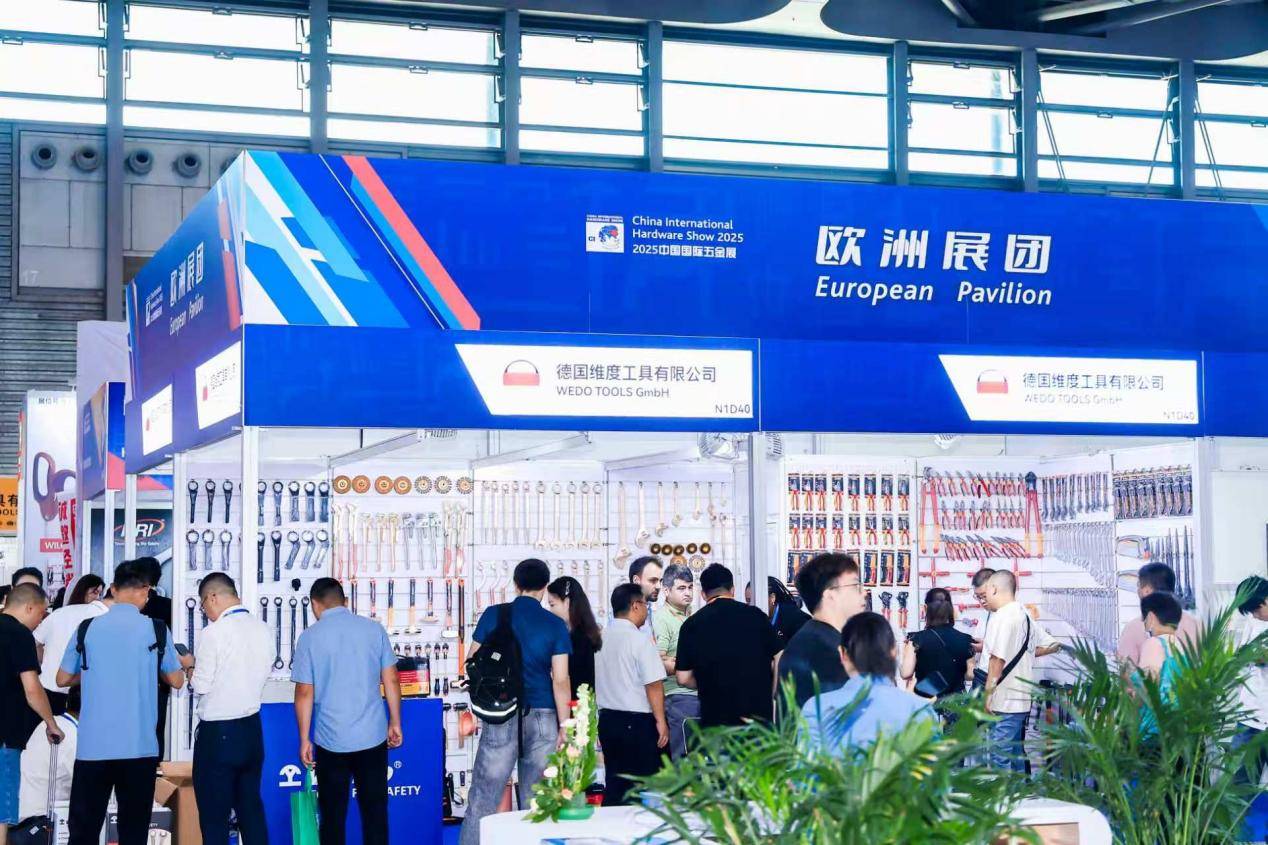 汇聚全球采购资源 吸引世界五金目光 2026中国国际五金展惊艳登场-家电圈官网