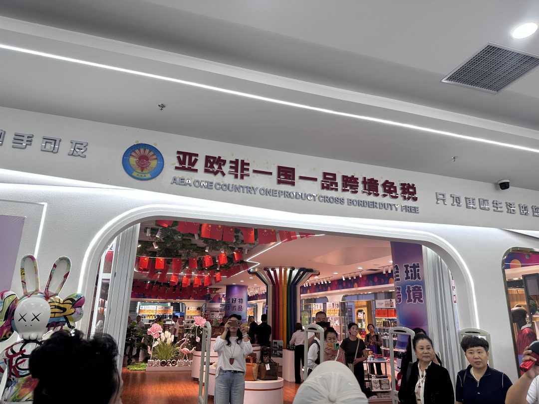 文章配图-2