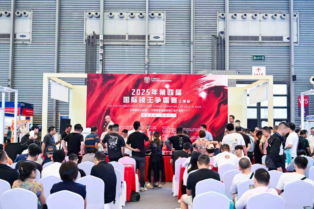 汇聚全球采购资源 吸引世界五金目光 2026中国国际五金展惊艳登场-家电圈官网