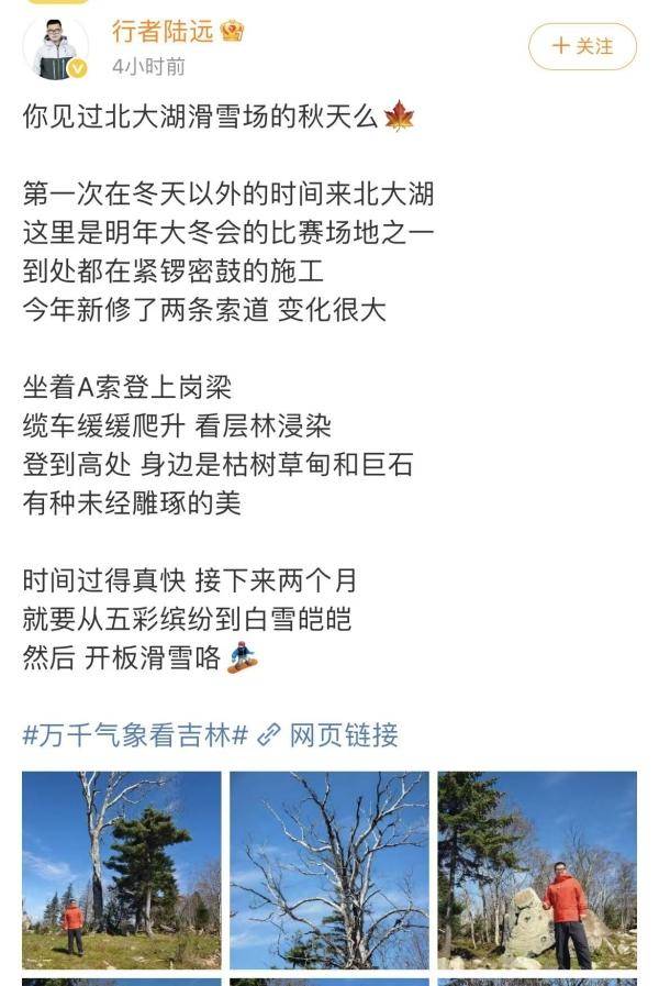 亚洲单体规模最大滑雪场 10月中旬将造雪!