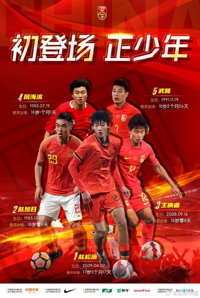 中国