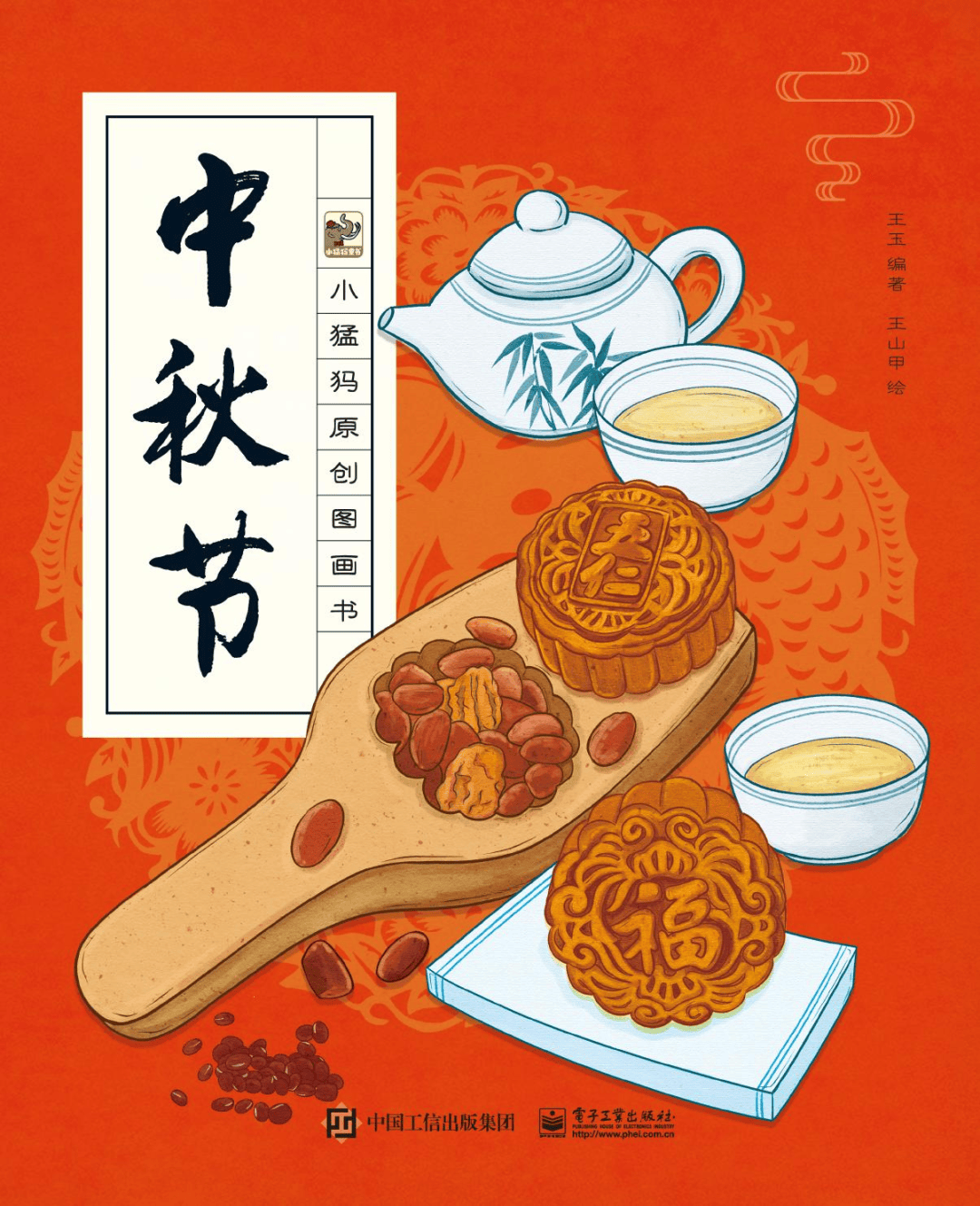 文章配图-1