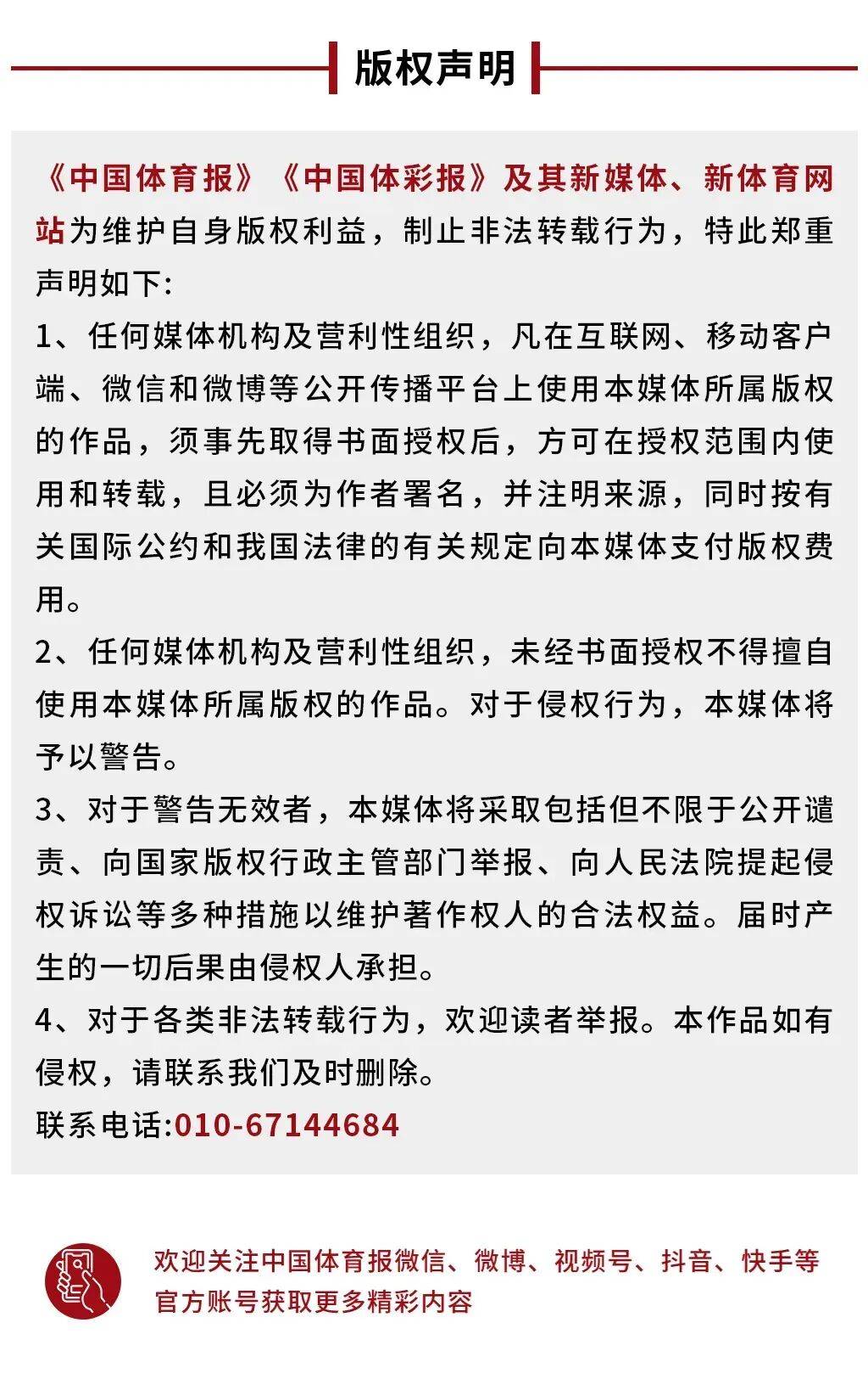 亚运会 | 七连冠！陈芋汐/卢为双人10米台摘金