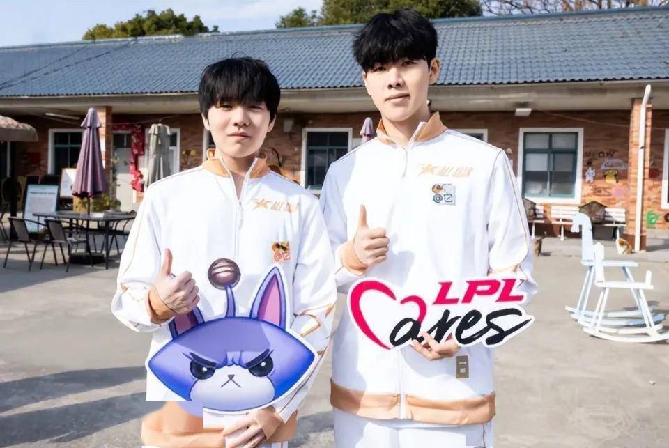 lpl