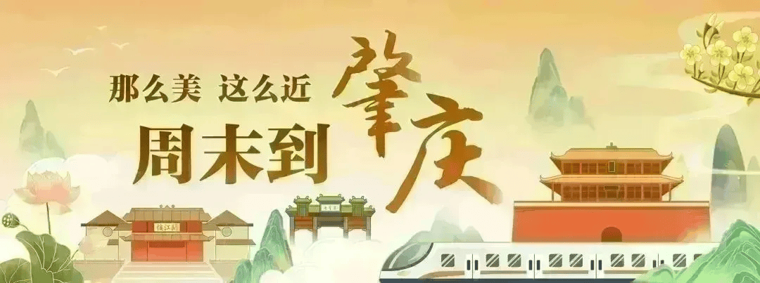 肇庆小将好样的！朱沅铃亚运滑板女子街式夺金！