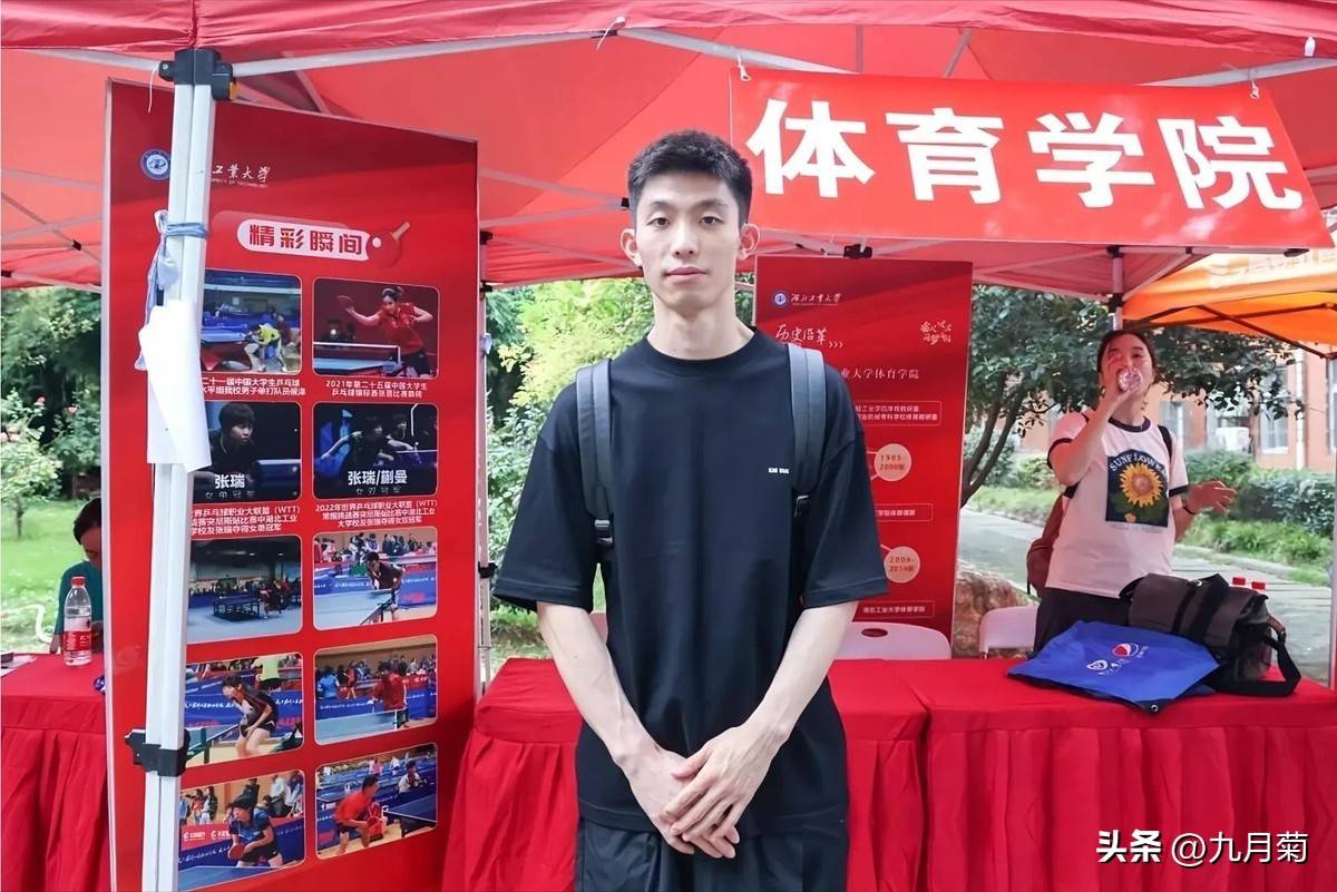 樊振东 vs 吴晙诚