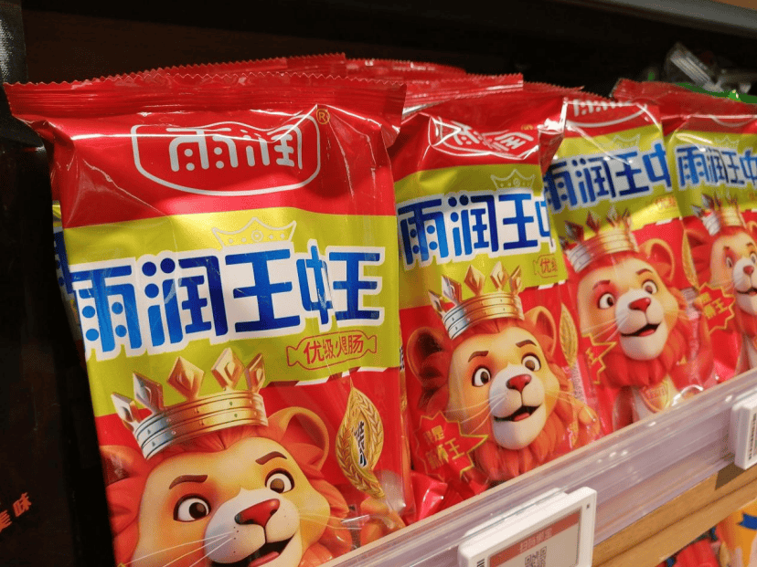 文章配图-1