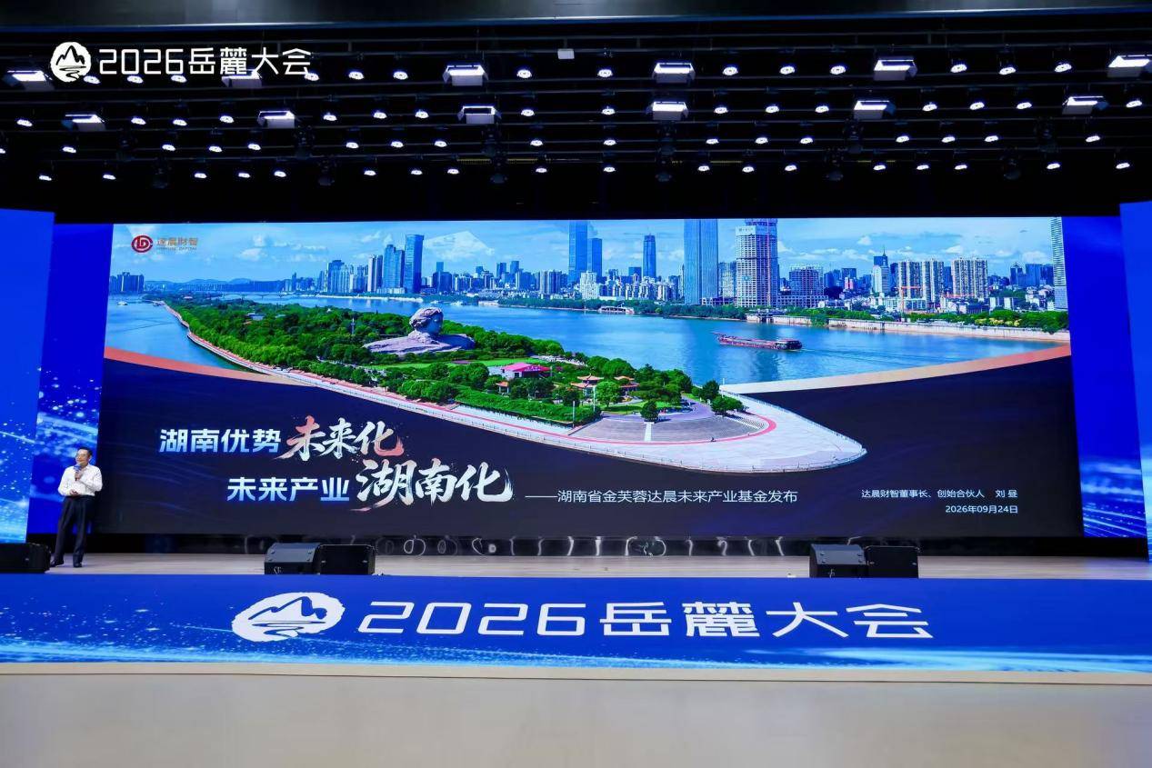 别人抢算力,湖南 AI 抢什么? 别人抢算力,湖南 AI 抢什么?