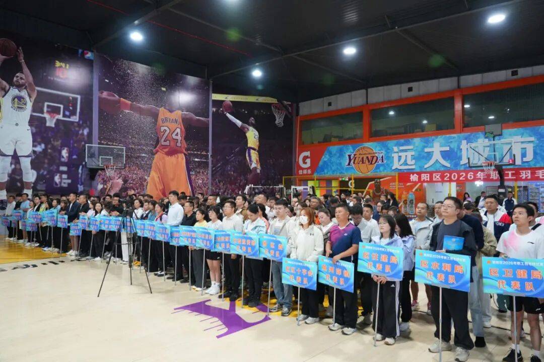 什么软件可以看羽毛球比赛直播