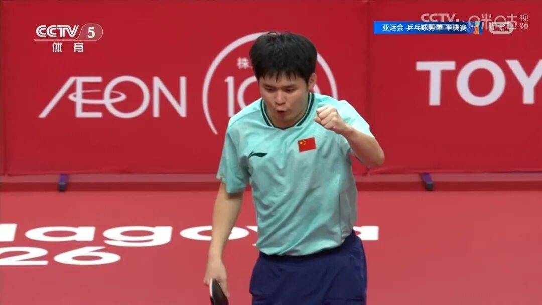 绝地逆转，林诗栋4-3战胜林昀儒，与王楚钦会师决赛，国乒锁定亚运会男单冠亚军