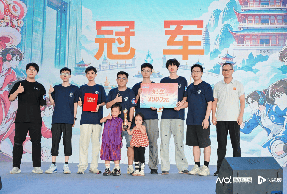 公园变赛场，流量变销量！南海工会举办职工电竞大赛