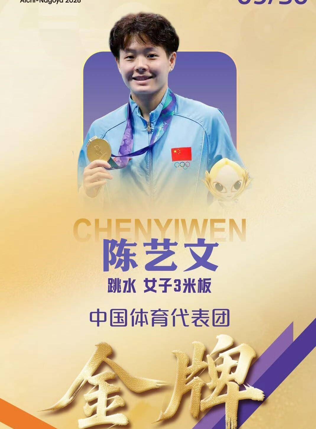 环贵州公路自行车赛遵义收官战day9