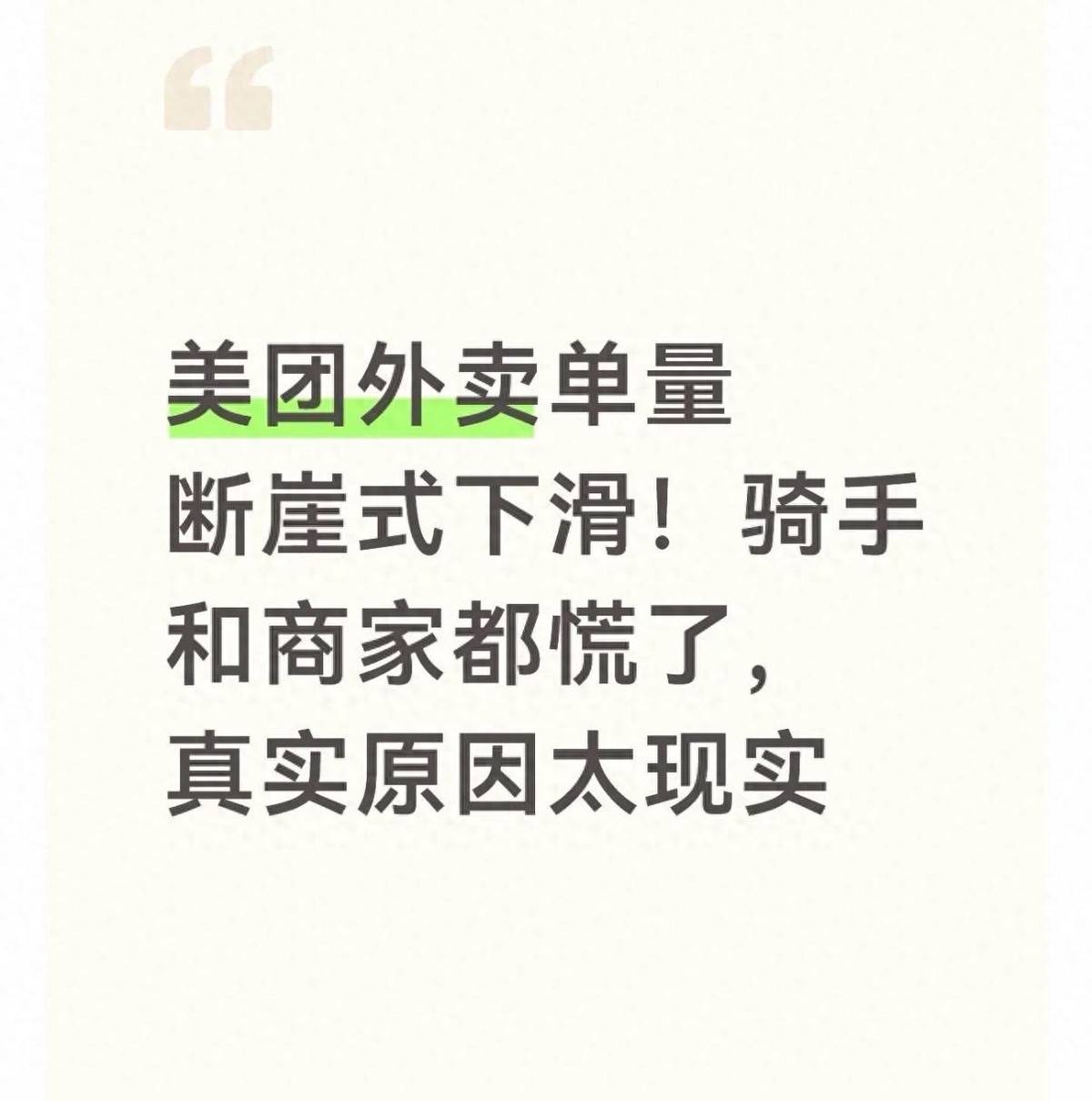 文章配图-4